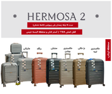 مجموعه