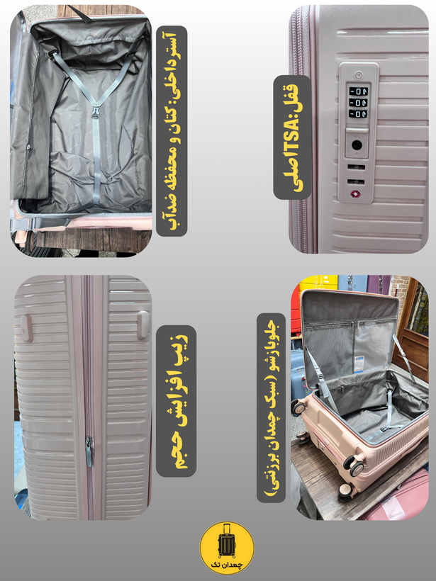سایز بزرگ 28 اینچ چمدان هرموسا جلوباز شو اپن 1 (تخفیف ویژه)
